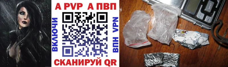 A PVP СК КРИС  Екатеринбург 