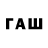 КЕТАМИН VHQ EquinoxIV