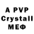 MDMA crystal Asem Aulabaeva