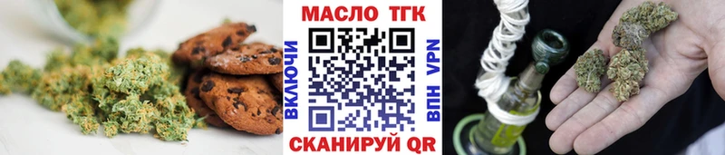 shop как зайти  хочу   Екатеринбург  Canna-Cookies конопля 