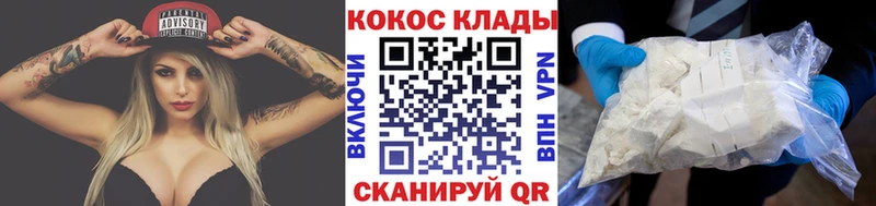 Кокаин 98% купить наркотики цена Екатеринбург