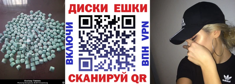 хочу   Екатеринбург  ЭКСТАЗИ Philipp Plein 