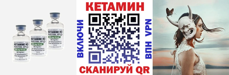 КЕТАМИН ketamine  Екатеринбург 