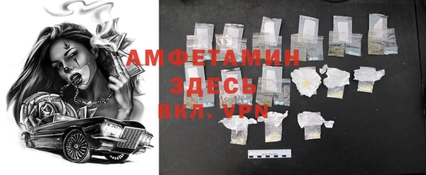 экстази Абинск