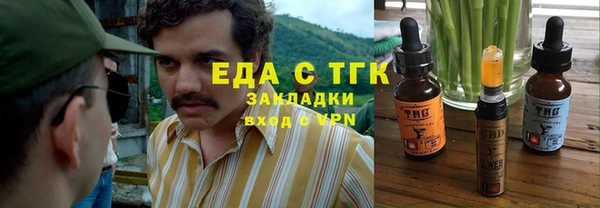 экстази Абинск