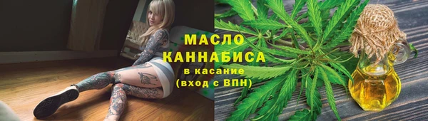 крисы Абдулино