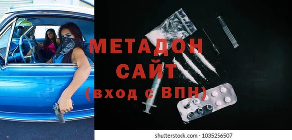 крисы Абдулино