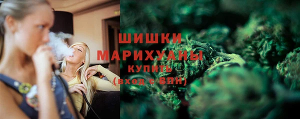 экстази Абинск