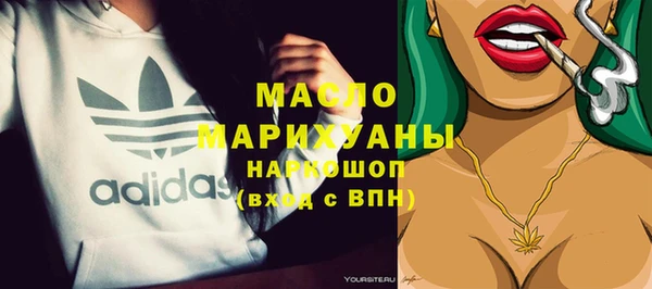 МДМА Абаза