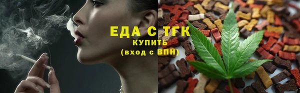 МДМА Абаза