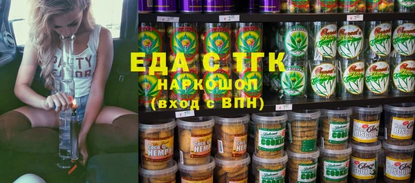 гашиш Пересвет