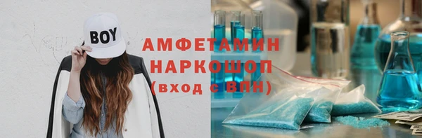 экстази Абинск