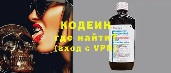 МДМА Абаза