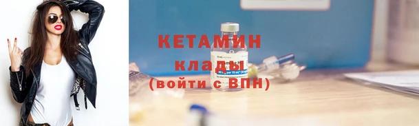 экстази Абинск