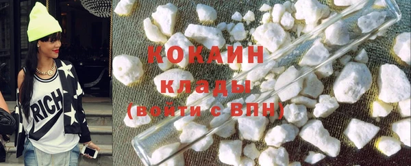МДМА Абаза