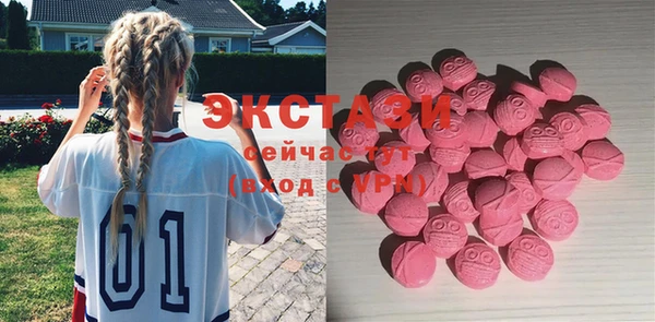 МДМА Абаза