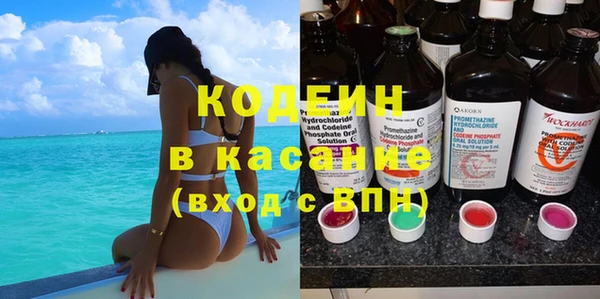 экстази Абинск