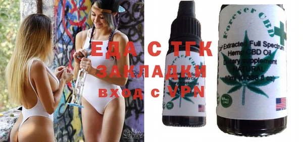 крисы Абдулино