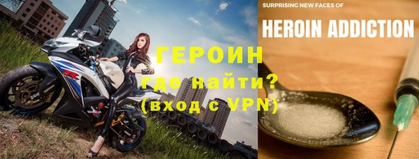гидра Пестово