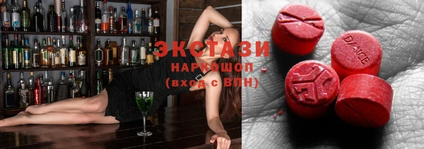 МДМА Абаза