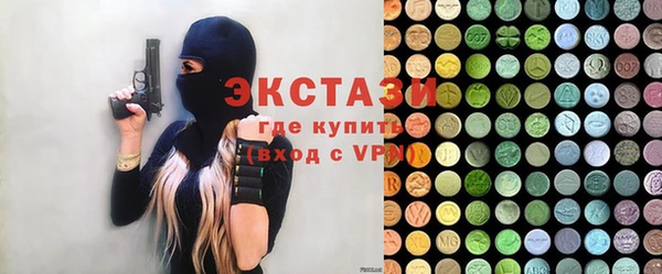 МДМА Абаза