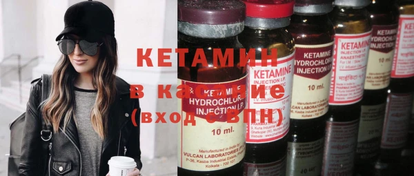 экстази Абинск