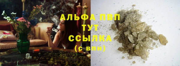 крисы Абдулино