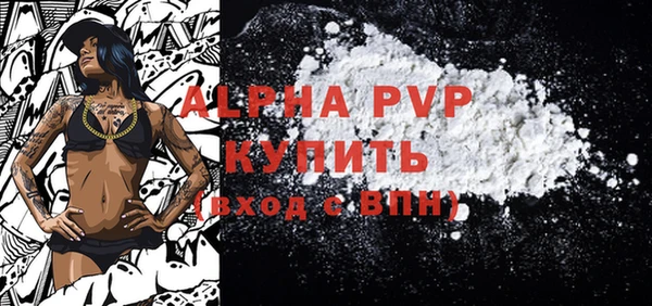 МДМА Абаза