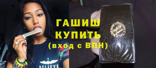 экстази Абинск