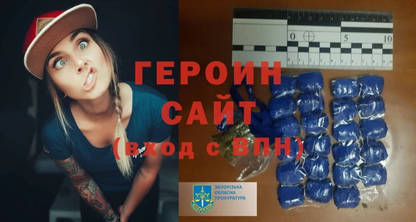 МДМА Абаза