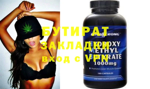 крисы Абдулино