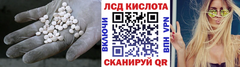 ЛСД экстази ecstasy  хочу наркоту  Екатеринбург 