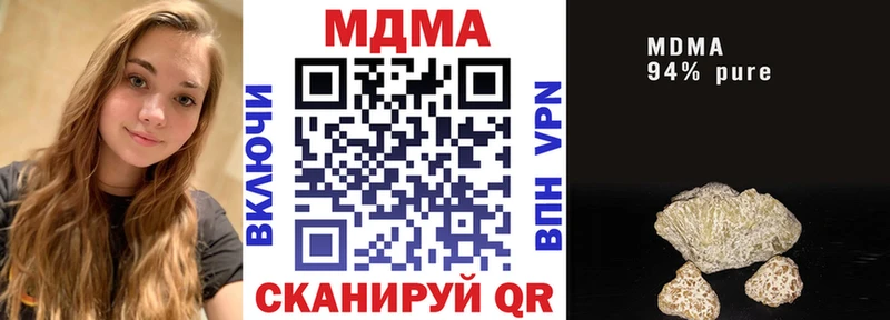 MDMA молли  что такое наркотик  Екатеринбург 