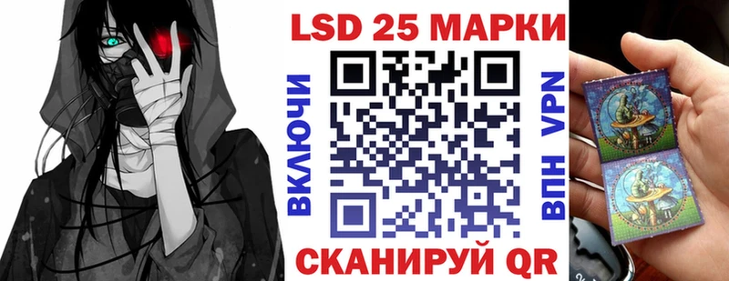 Марки NBOMe 1500мкг  ОМГ ОМГ вход  Екатеринбург 